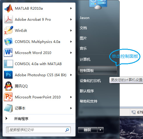 stable_2