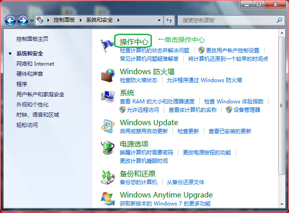 stable_4