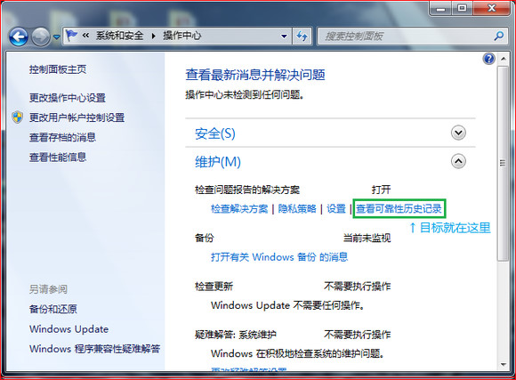 stable_5
