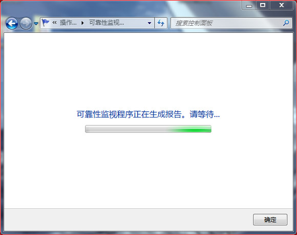 stable_6