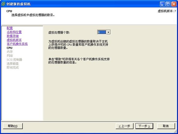 vt_os_07