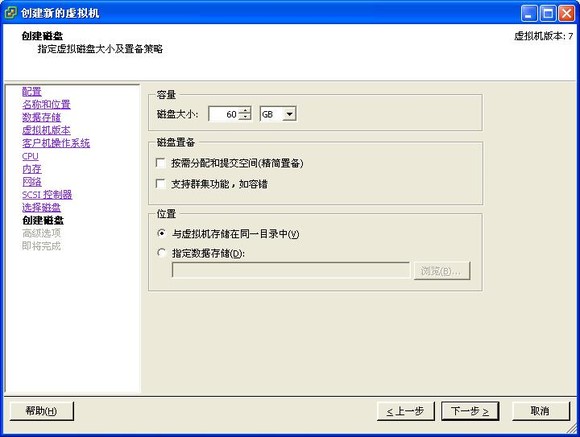 vt_os_12