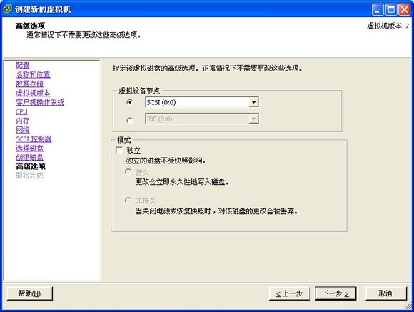 vt_os_13