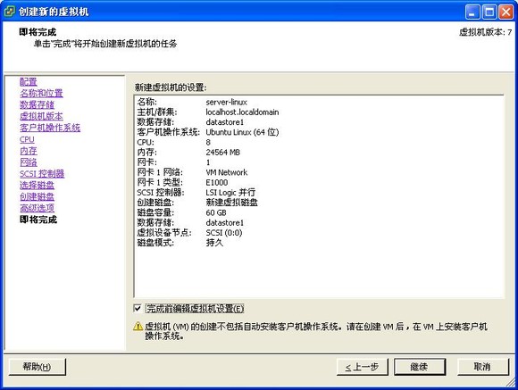 vt_os_14