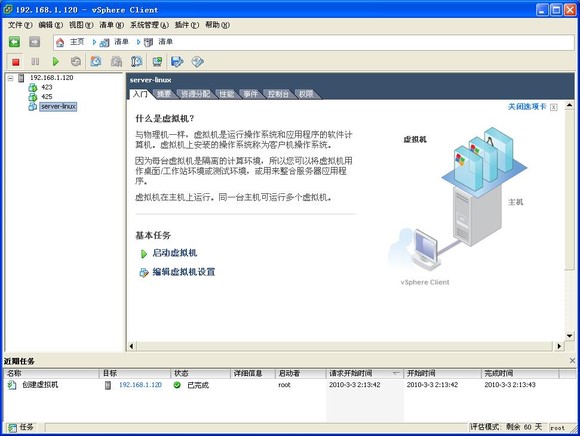 vt_os_15