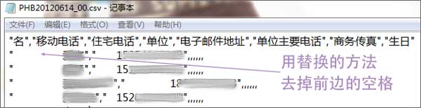 Phonebook