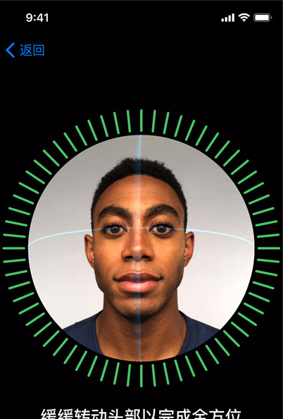 face_id_mapping_fallback_medium