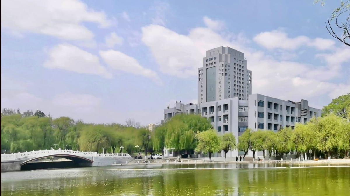 燕山大学