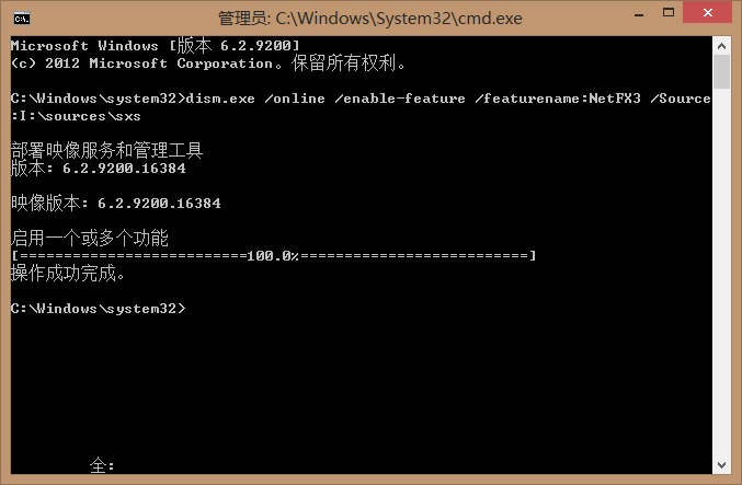 framework3.5 net-framework