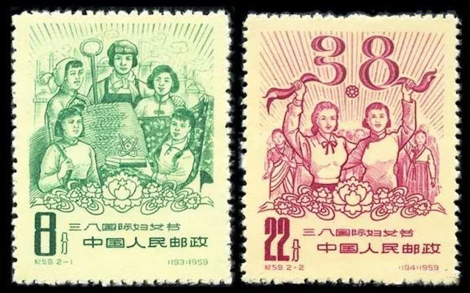 写在三月八日国际妇女节